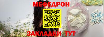 прущий лед Кунгур