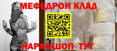 mdma Кумертау