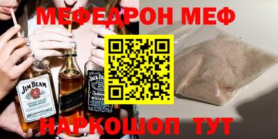 прущий лед Кунгур