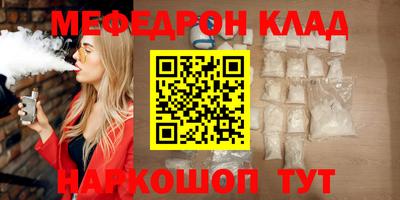 прущий лед Кунгур