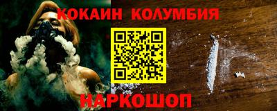 прущий лед Кунгур