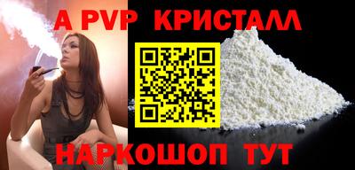 прущий лед Кунгур