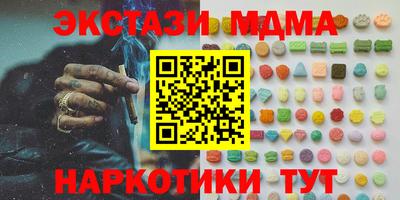 mdma Кумертау