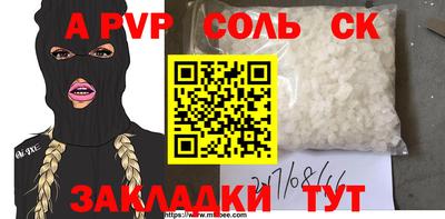 mdma Кумертау