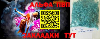 прущий лед Кунгур