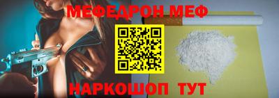 прущий лед Кунгур