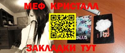 mdma Кумертау