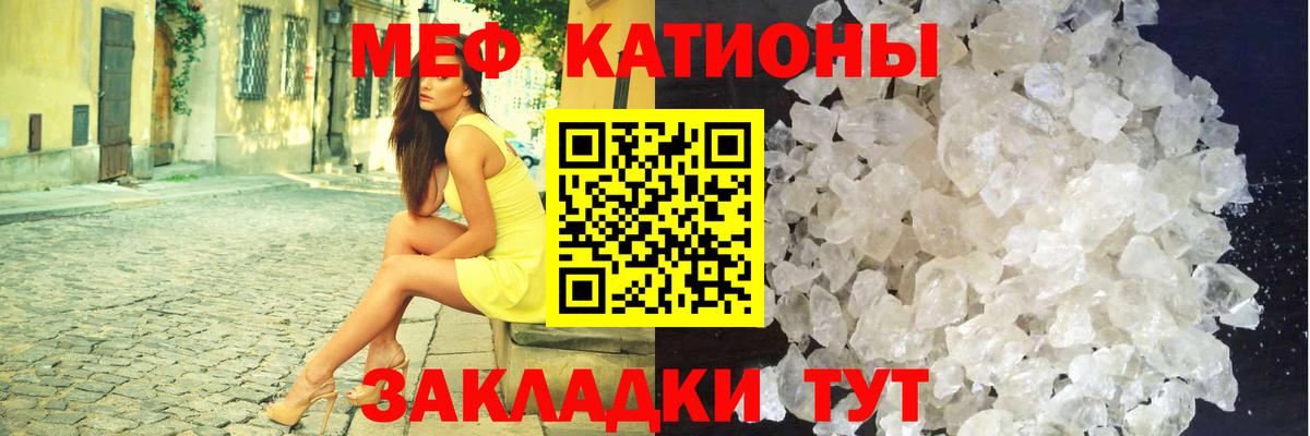 Славгород    рабочий сайт  Вход с VPN  МЯУ-МЯУ 4 MMC 