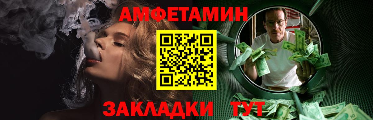Первитин витя  Первитин  Первитин витя  Славгород  Вход с VPN 